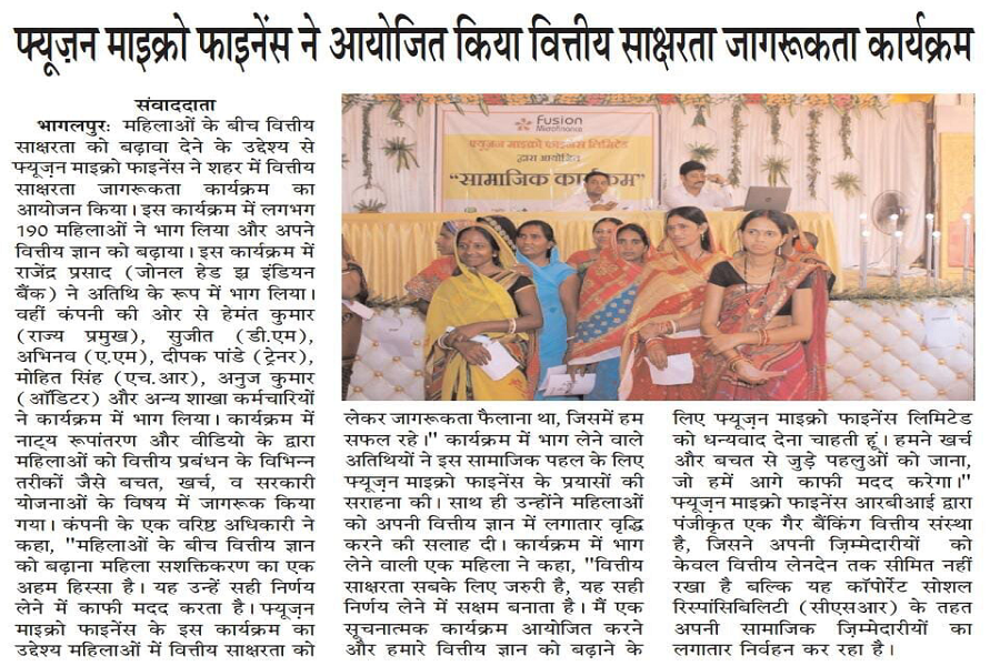 Satta Ki Khoj