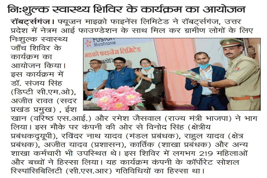 WhatsApp Image 2022-06-27 at 12.51.28 PM (2)